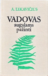 Lekavičiaus knyga.jpg