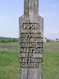 Padalių kryžiaus įrašas 2007 m..jpg